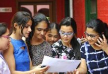 Bihar Board declares class 10 result Bihar result
