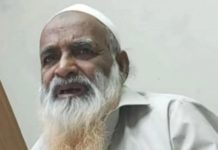 Missing Mumbai blast convict arrested