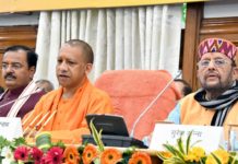 UP Govt presents Budget 2020