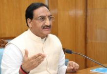 JEE Main, NEET exam dates announced Quality education