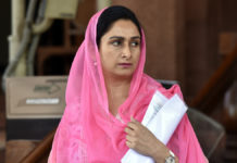 PM FME scheme launched