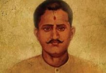 123rd birth anniv of Ram Prasad Bismil