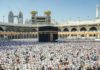 Four J&K Police Officers Deputed to Saudi Arabia for Haj-2026 Duties