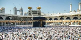Four J&K Police Officers Deputed to Saudi Arabia for Haj-2026 Duties