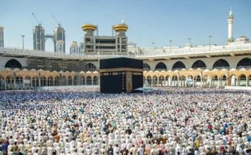 Four J&K Police Officers Deputed to Saudi Arabia for Haj-2026 Duties