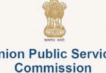 UPSC clarifies on CSE result 2019