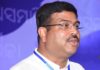 Union Education Minister Dharmendra Pradhan resigns