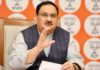 Safety of Leaders, Citizens Top Priority, Says JP Nadda After Abdullah Attack BJP chief Nadda tests Covid positive