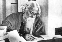 Tributes to Tagore on 79th death anniv