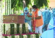 Last rites of Pranab Mukherjee held