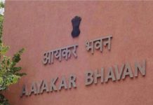 Over 5.9 crore individuals filed Income Tax Returns till July 31