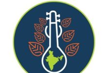 ITEC celebrates its 56th anniversary