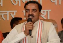 UP Deputy CM tests COVID positive