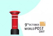World Post Day: History and significance