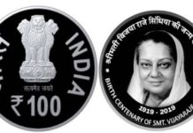 PM Modi to release Rs 100 coin tmrw