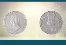 PM Modi releases Rs 100 coin