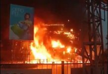 Fire at shopping complex in Ahmedabad Fire at shopping complex in Ahmedabad