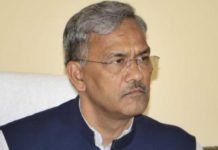 Uttarakhand CM tests Covid positive Uttarakhand CM tests Covid positive