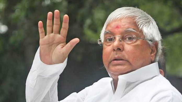 Lalu Prasad Yadav