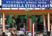 4 dead in Rourkela plant gas leak 4 dead in Rourkela plant gas leak