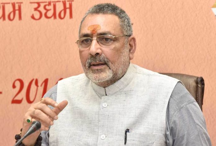 Giriraj Singh