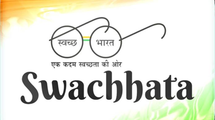 Swachhata app