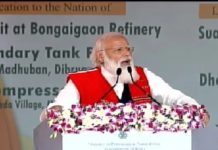 PM unveils several projects in Assam PM Modi Assam