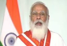 PM launches Kindle version of Gita PMAY-G