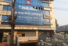 Four killed in Covid hospital fire in Raipur Fire