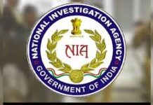 Delhi Blast Case: NIA Custody of Two Accused Extended by 5 Days; Investigation Period of Two Others Extended by 45 Days
