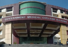 GMC Rajouri Employees Stage Work Suspension Protest; OPD Services Hit