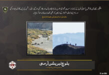 Balochistan: 12 Pakistani Army personnel eliminated, 6 injured in Panjgur attack – BLA