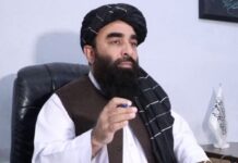 Pakistan wants to destabilise region: Afghanistan