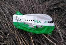 Suspicious balloon detected in Rajouri, security agencies alerted