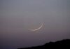 Shawwal Moon Not Sighted, Eid-ul-Fitr on Saturday in J&K: Grand Mufti