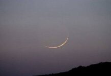 Shawwal Moon Not Sighted, Eid-ul-Fitr on Saturday in J&K: Grand Mufti