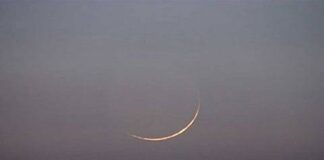 Shawwal Moon Not Sighted, Eid-ul-Fitr on Saturday in J&K: Grand Mufti
