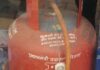 Domestic LPG Cylinder Price Hiked by ₹60; New Rate Effective from March 7