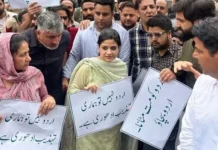 What Triggered J&K’s Urdu Debate Over Job Recruitment Rules? What Triggered J&K’s Urdu Debate Over Job Recruitment Rules?
