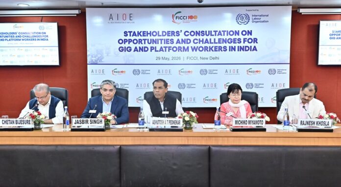 FICCI meet