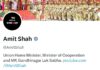 Amit Shah Changes X Display Picture to ‘Operation Sindoor’, Salutes Armed Forces