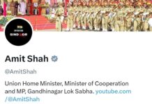 Amit Shah Changes X Display Picture to ‘Operation Sindoor’, Salutes Armed Forces
