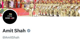 Amit Shah Changes X Display Picture to ‘Operation Sindoor’, Salutes Armed Forces