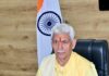 LG chairs meeting on International Museum of Goddess at Katra