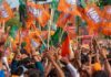 BJP to Hold Protest March Against Wine Shops in Kashmir Today
