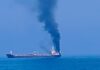 One more vessel attacked near Oman coast, Indians suspected on board