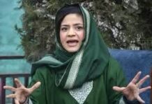 Srinagar Police Summon Iltija Mufti After FIR in Protest Scuffle