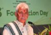 J&K LG Sinha calls for transforming SMVDU into global centre of knowledge and innovation