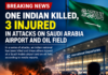 One Indian killed, 3 injured in attacks on Saudi Arabia